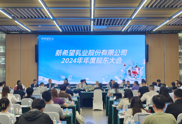 中金优配 直击新乳业股东大会 董事长席刚：跳出市场内卷 笃定“鲜”战略