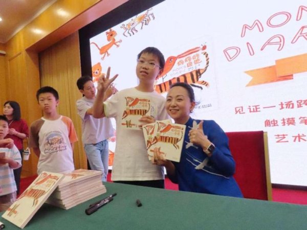 国尚策略 邰丽华推出《妈妈的日记》，记录十年育儿点滴