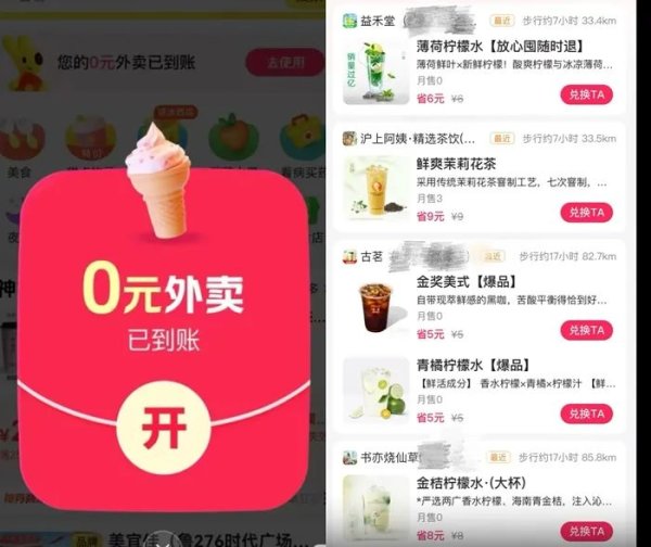 智云理财 多家店被挤爆, 排队人群“长到看不见尾”! 有人表示羡慕, “我也想做到哭, 有钱谁不想赚”