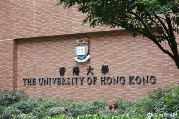 中承配资 大学生用AI制作20多名女性色情照, 含老师同学, 校方回应