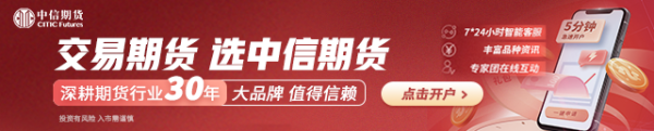 通牛网 中信期货：午盘点评7.16