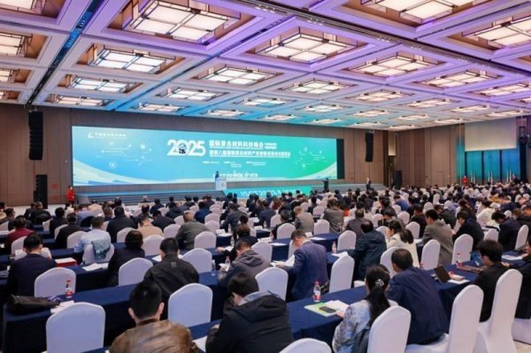 GGV纪源资本 第八届国际复合材料产业创新成果技术展览会在成都举行